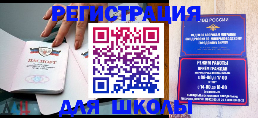 регистрация для дет. сада в Верхнем Тагиле