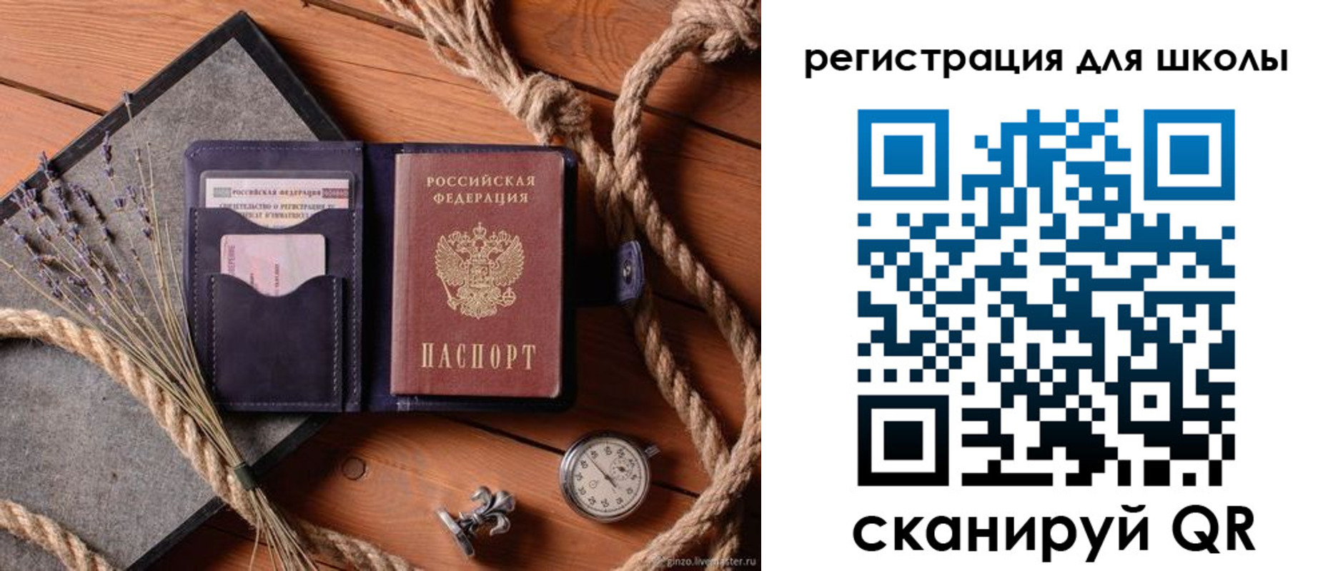 прописка штамп в Верхнем Тагиле