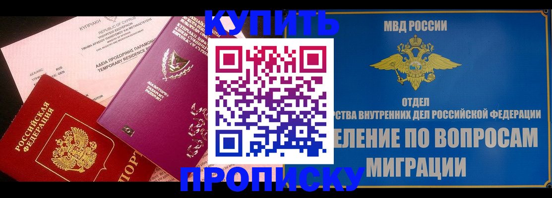 где прописаться в Верхнем Тагиле